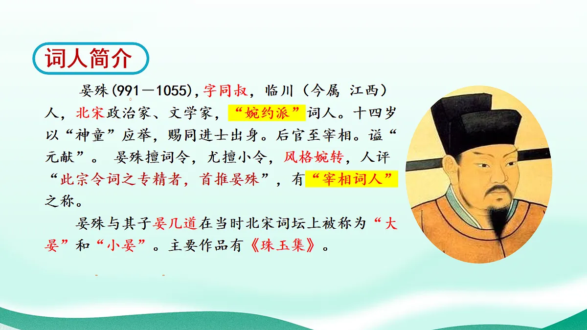 17260615第2页