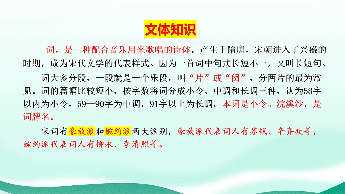 17260615第3页