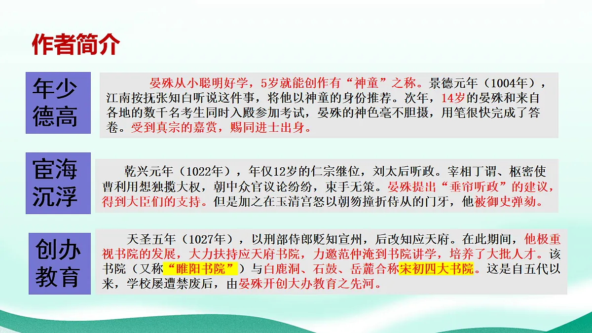 17260615第4页