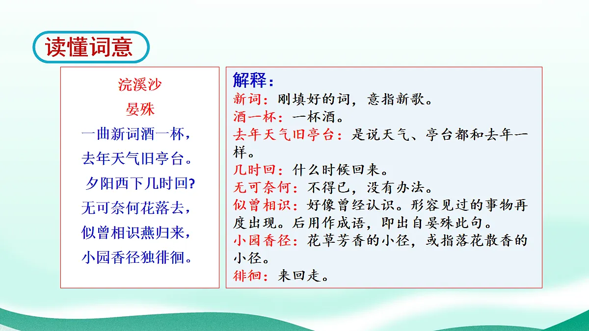 17260615第7页