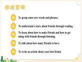 牛津译林版（2024）  八年级上册Unit 1 Friendship Integration-Further study 课件