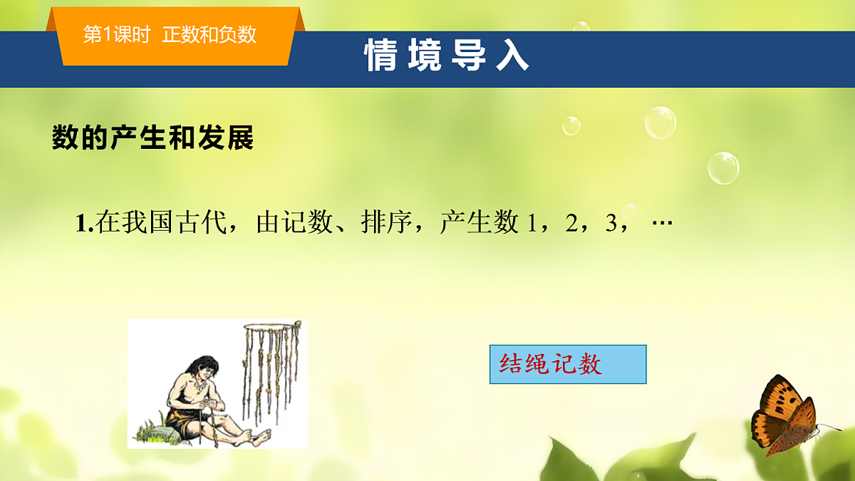 17260771第2页