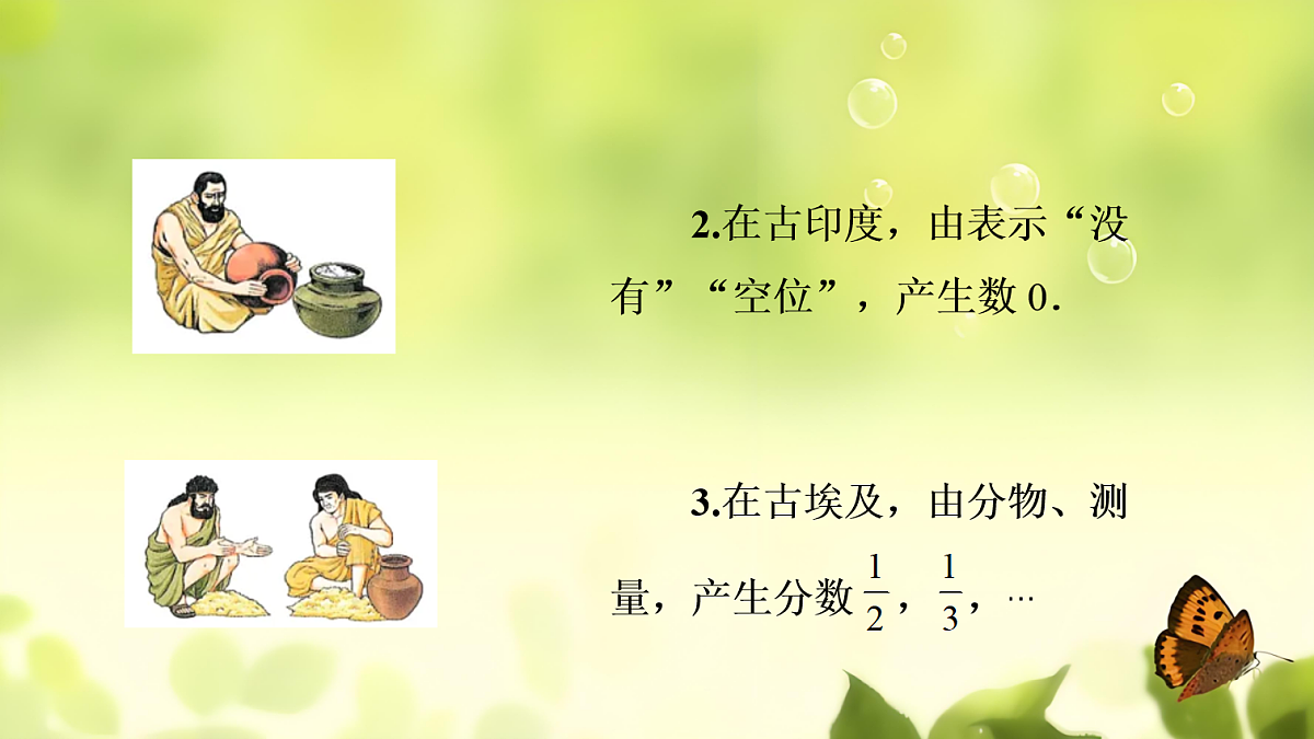 17260771第3页