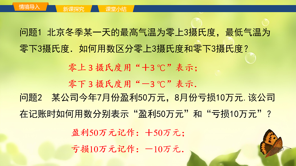 17260771第4页