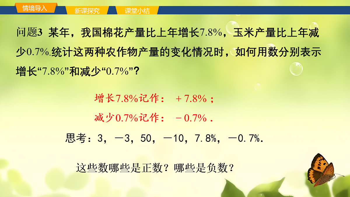 17260771第5页