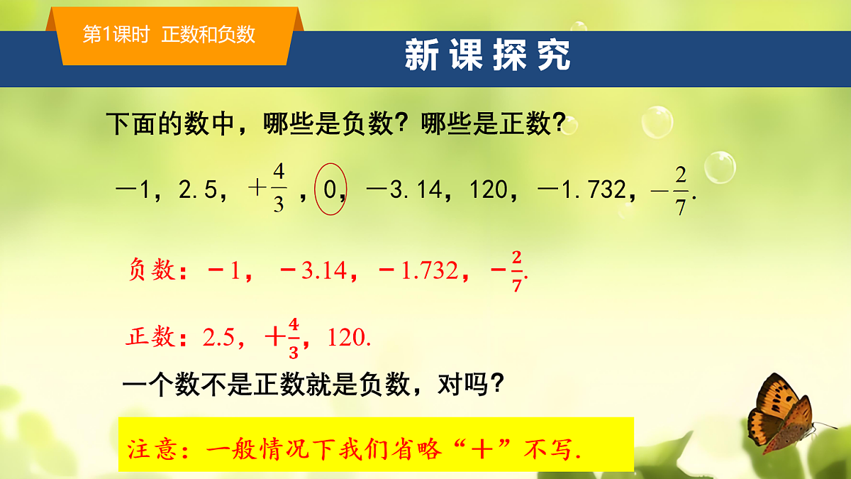 17260771第6页