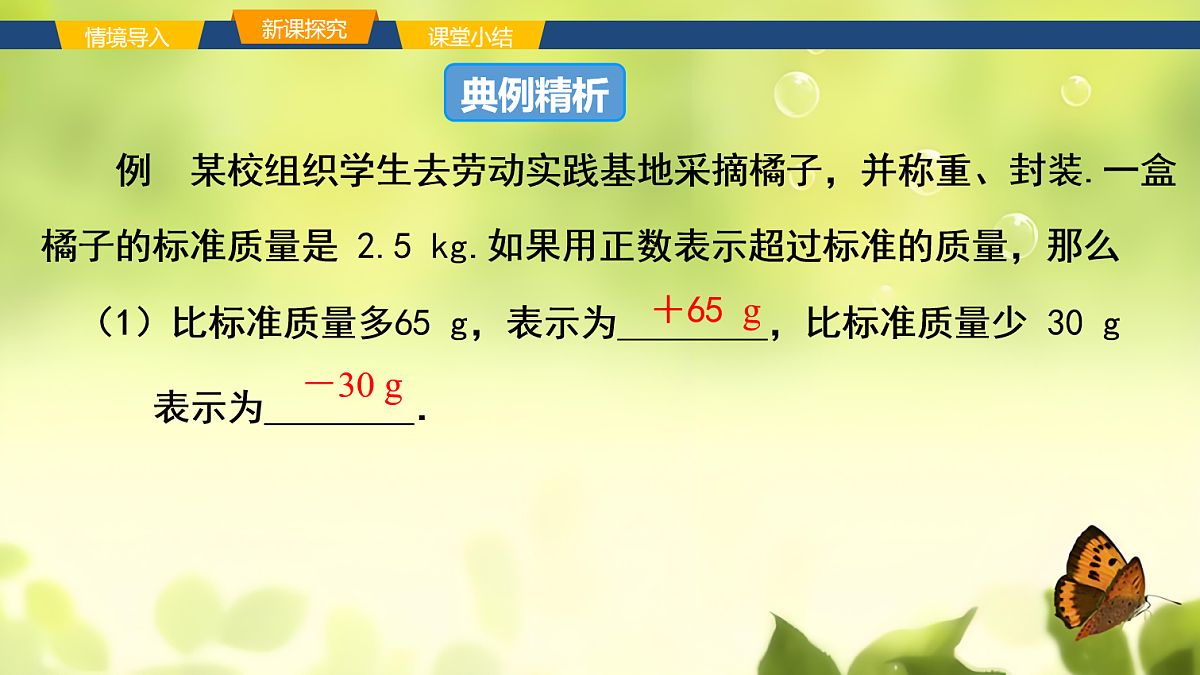 17260771第7页