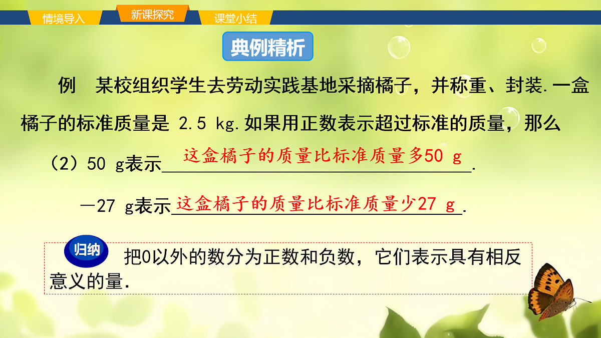 17260771第8页