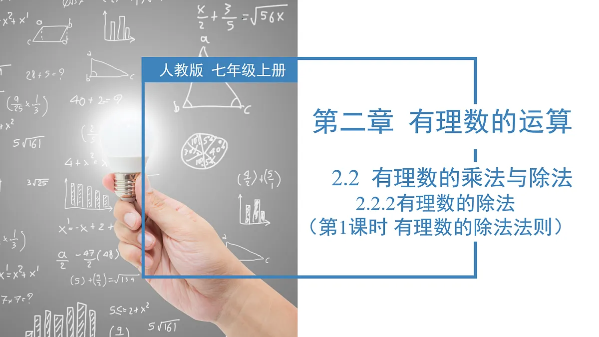 17260783第1页