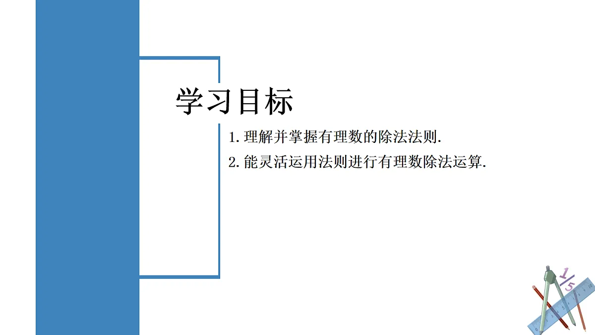 17260783第2页