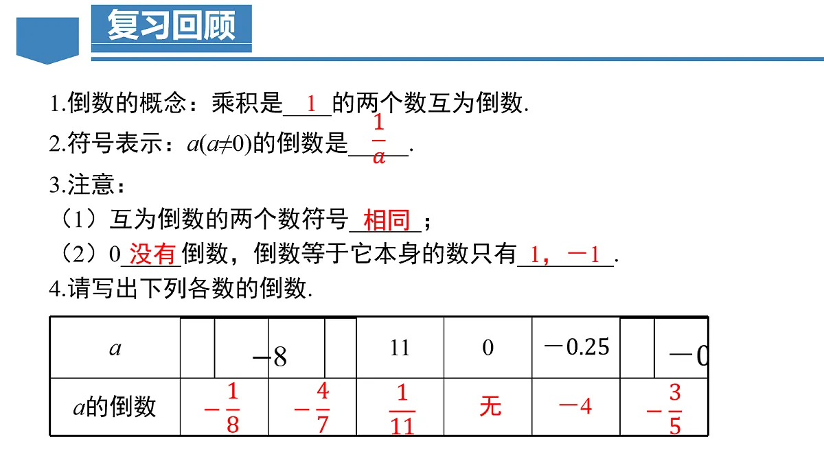 17260783第4页