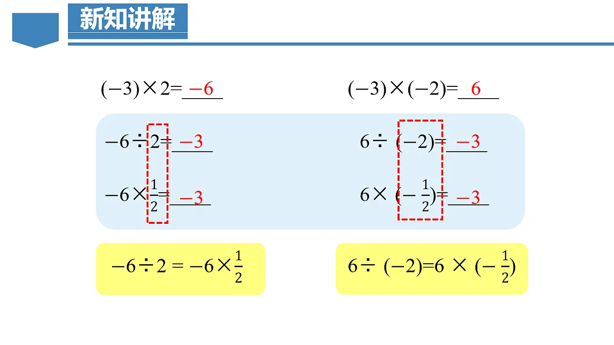 17260783第7页