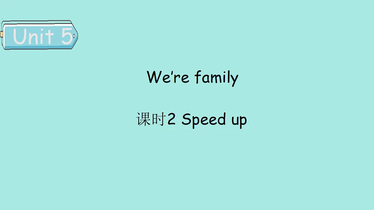 17260982第1页