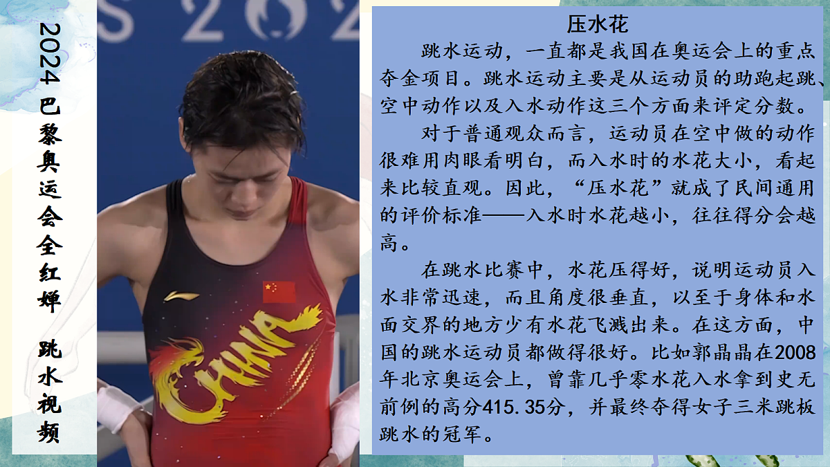 17261099第1页
