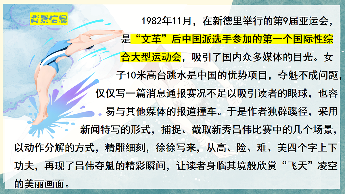 17261099第4页