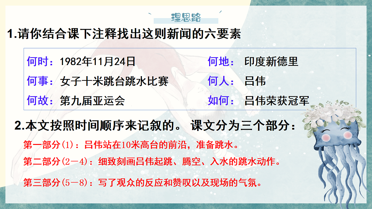17261099第7页