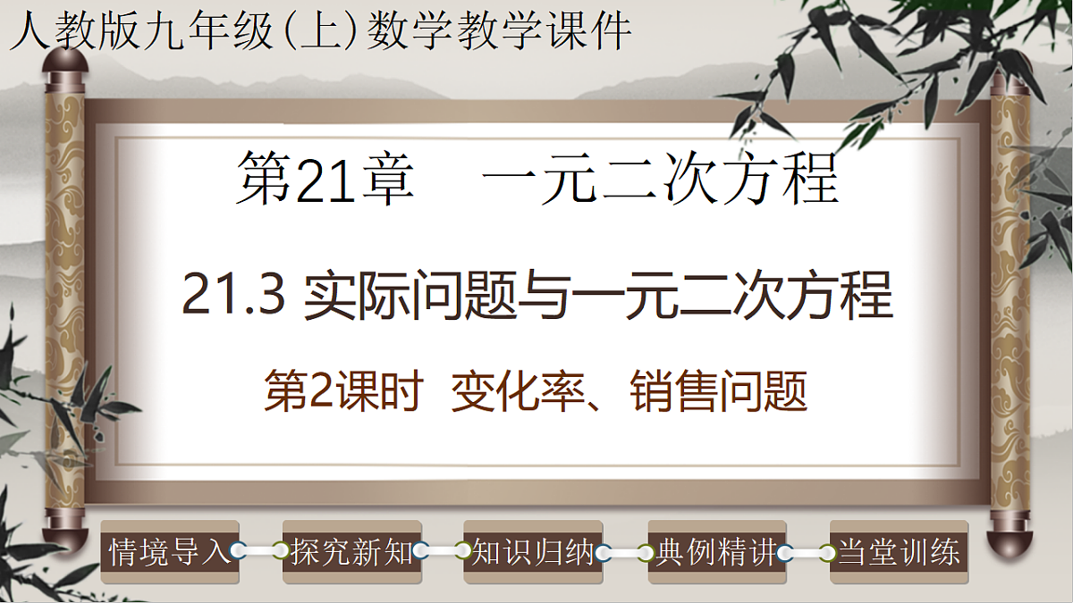 17261162第1页