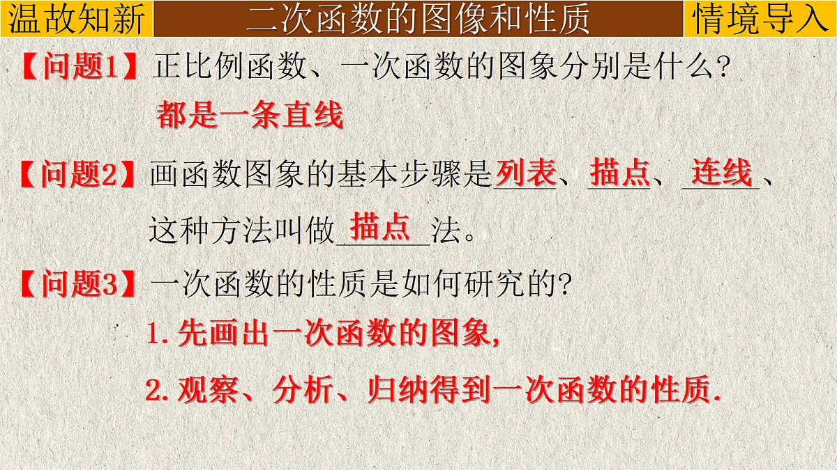 17261164第2页