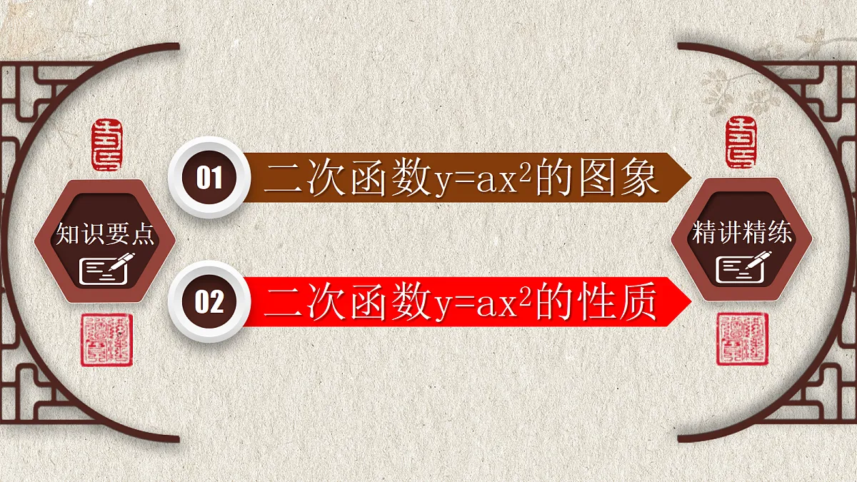 17261164第5页