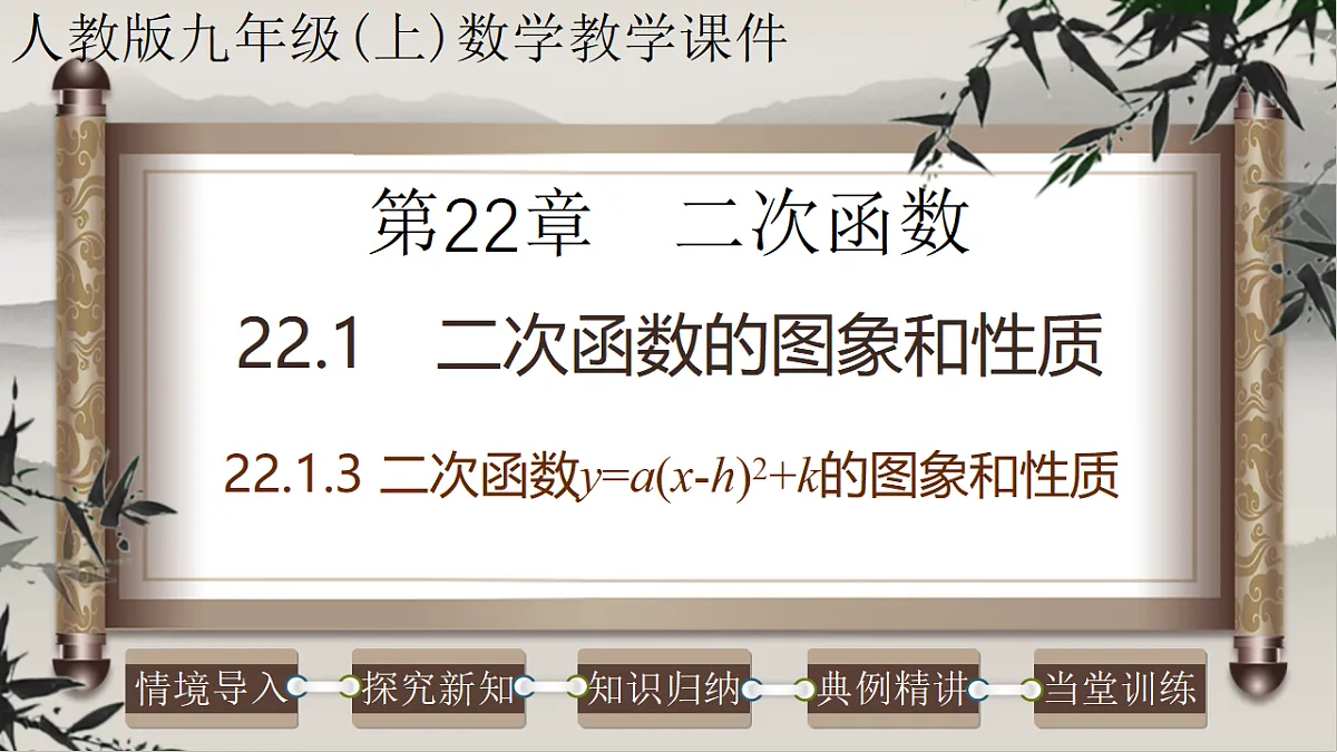 17261165第1页