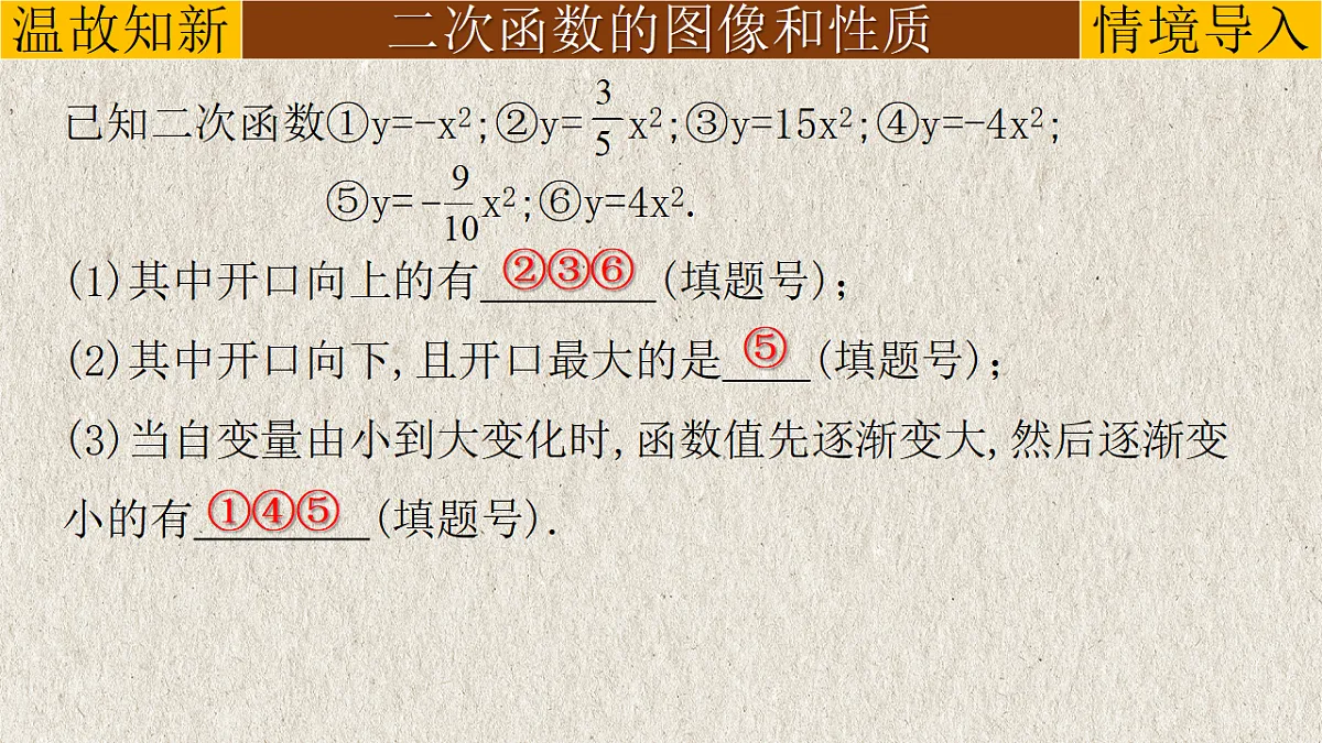 17261165第2页