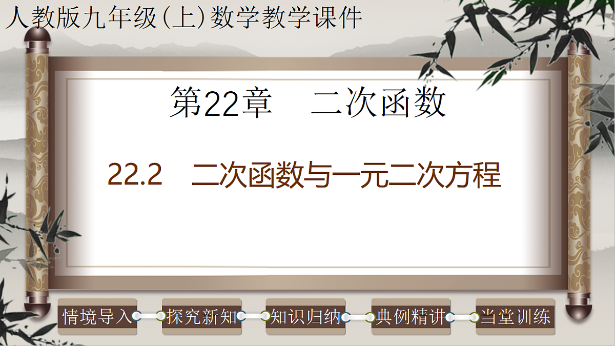 17261168第1页