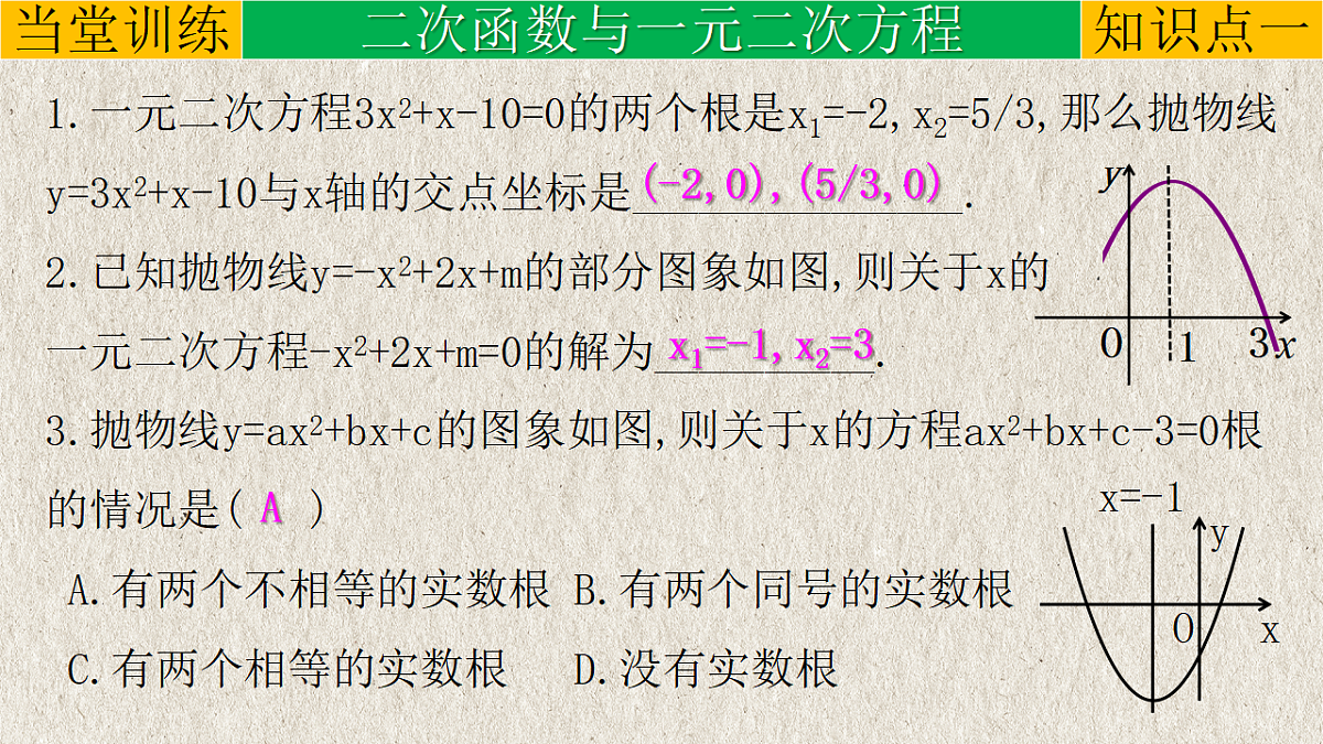 17261168第6页