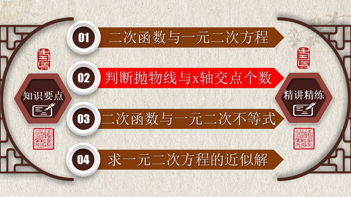 17261168第7页