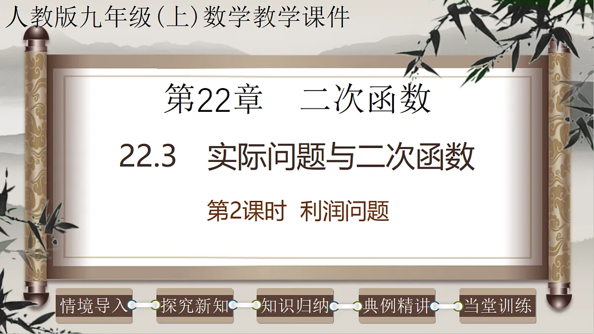 17261170第1页