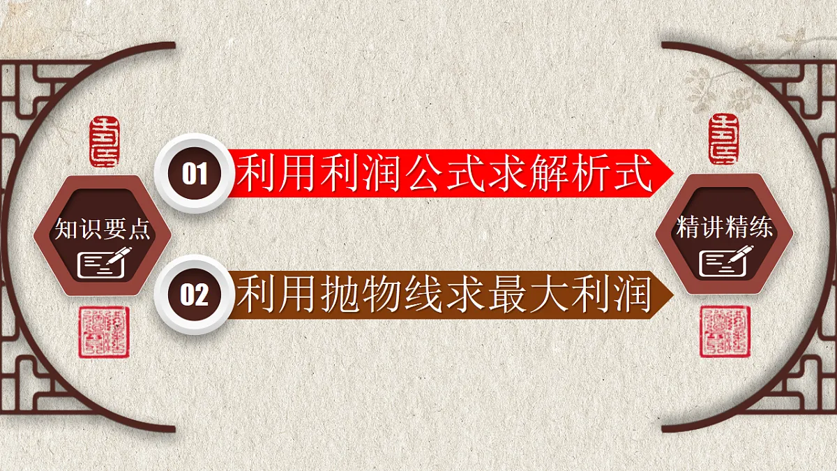 17261170第2页