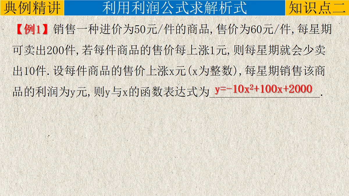 17261170第3页