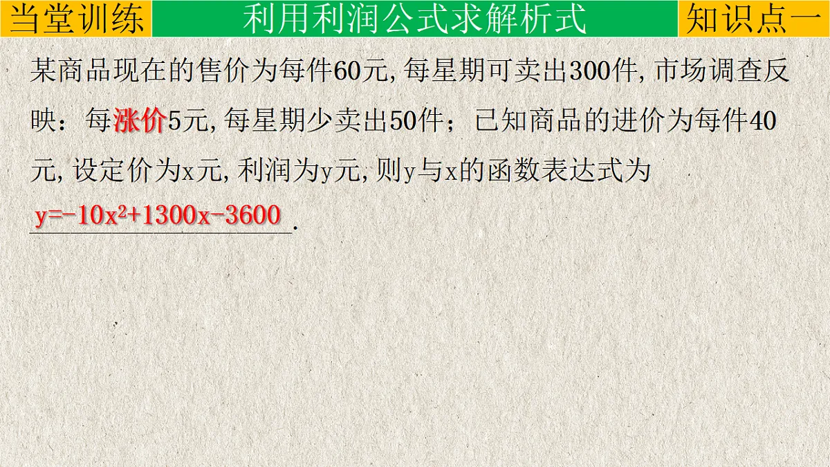 17261170第4页
