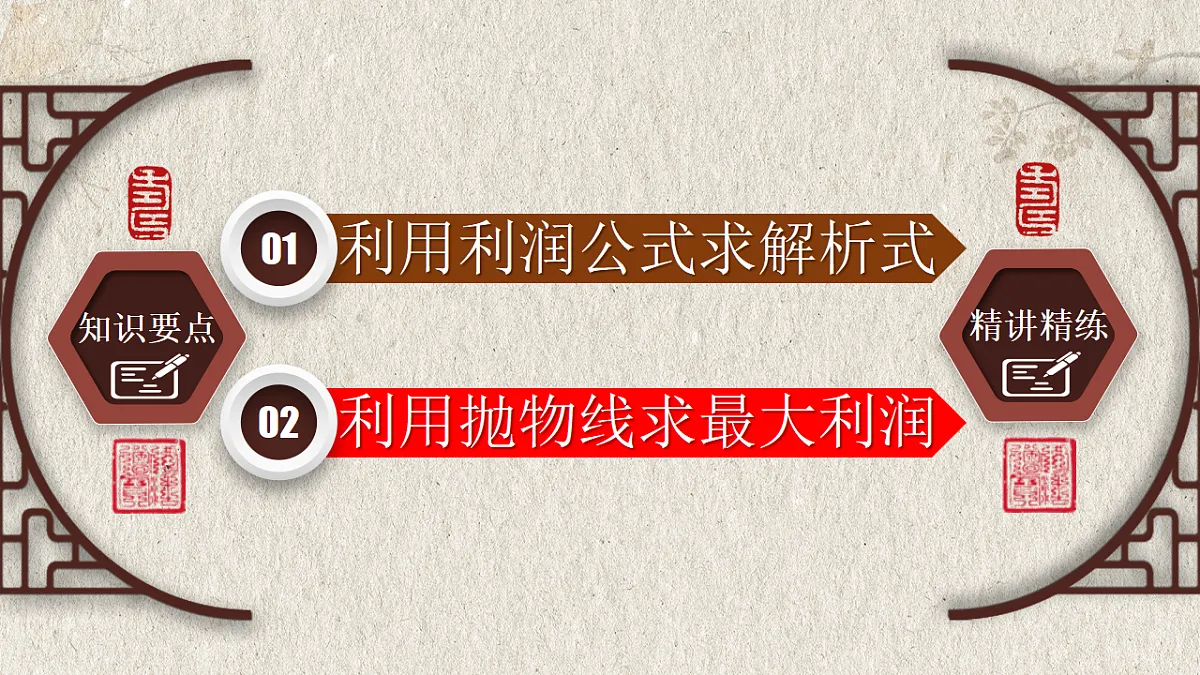17261170第5页