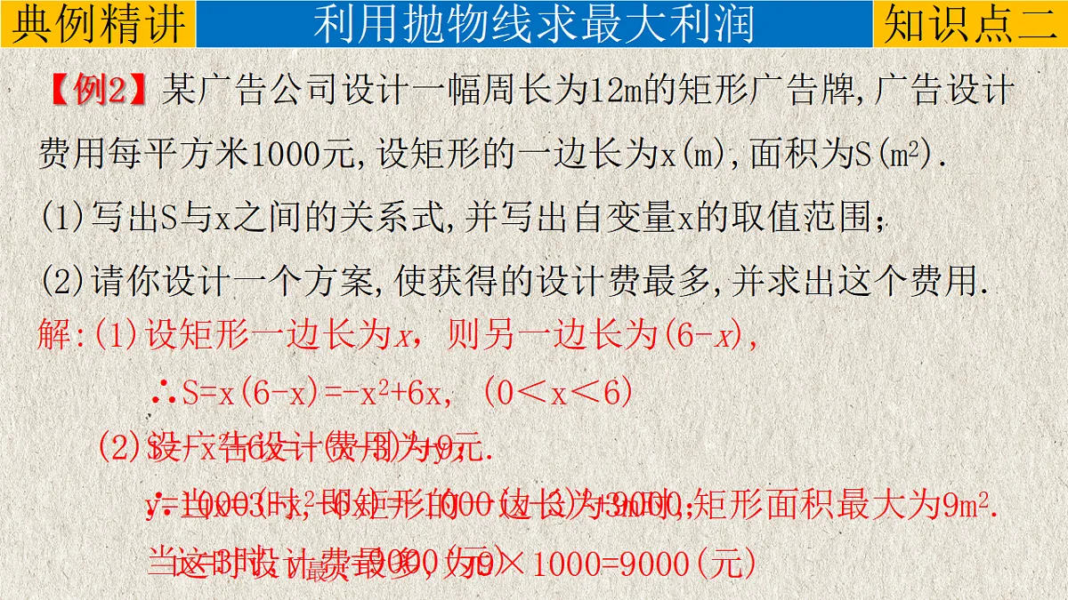 17261170第6页