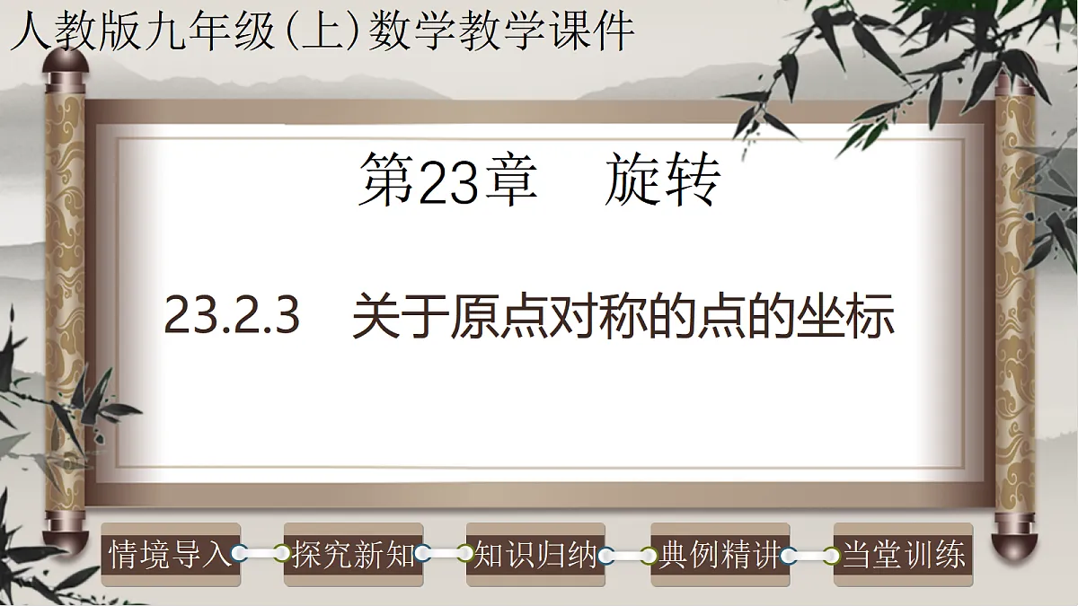 17261176第1页