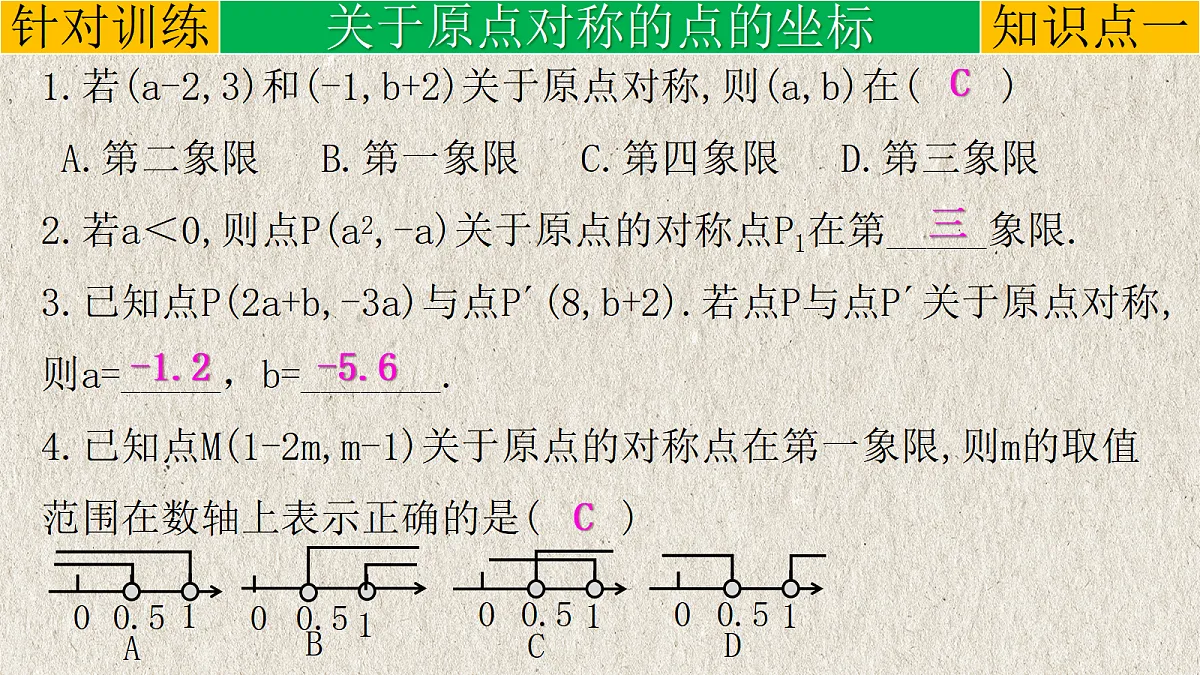 17261176第6页