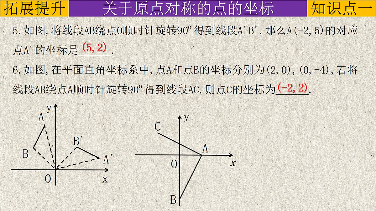 17261176第7页