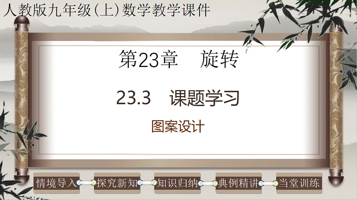 17261177第1页