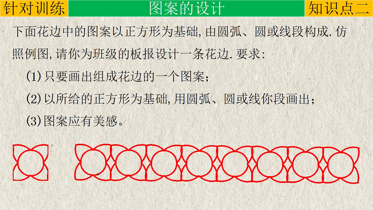 17261177第8页