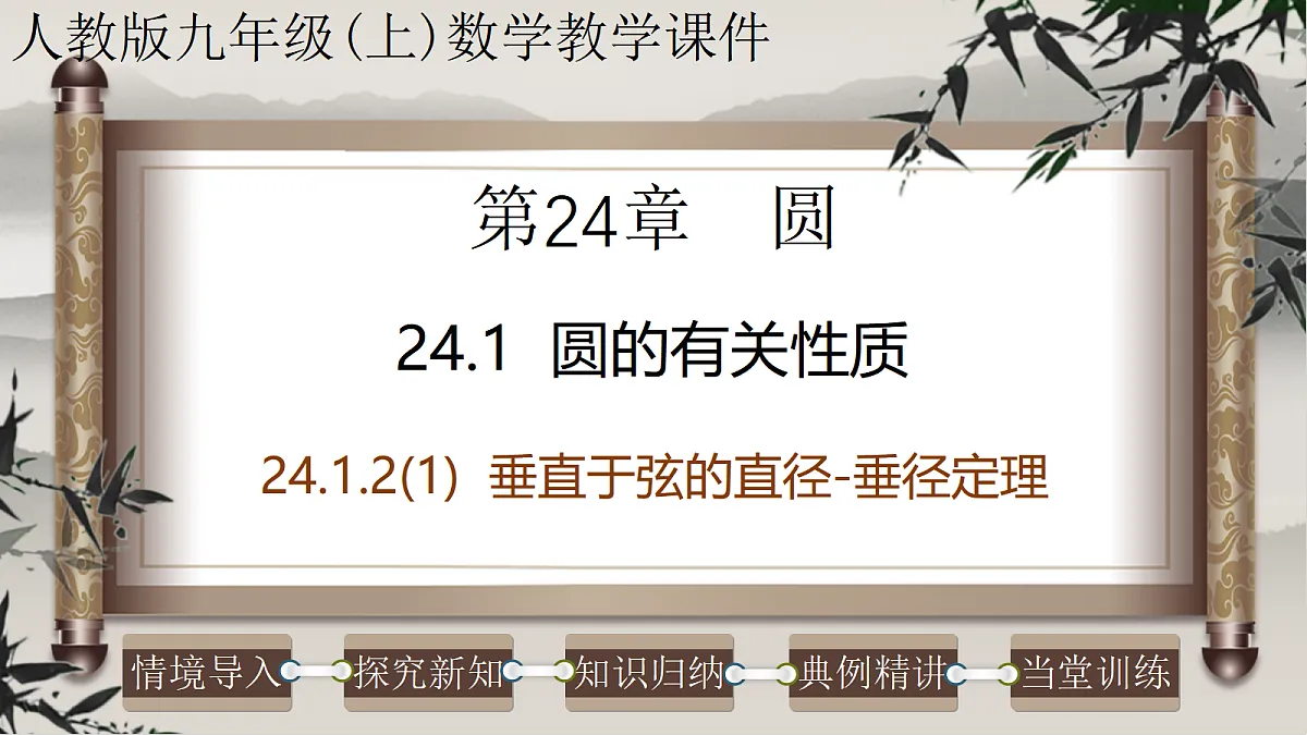 17261179第1页