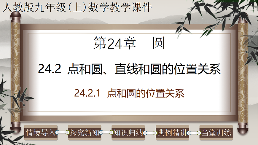 17261183第1页