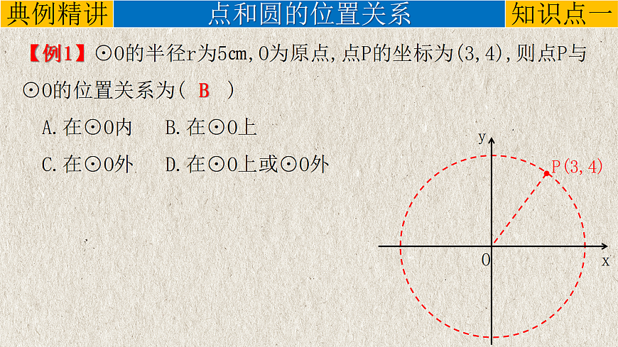 17261183第5页