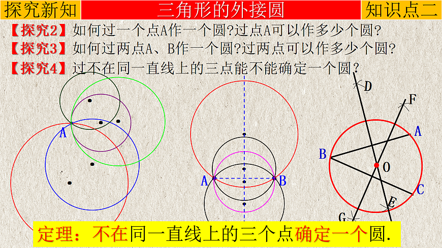 17261183第8页