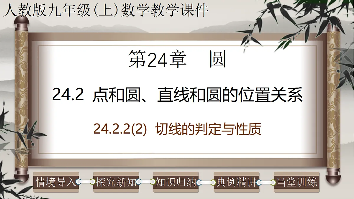 17261185第1页