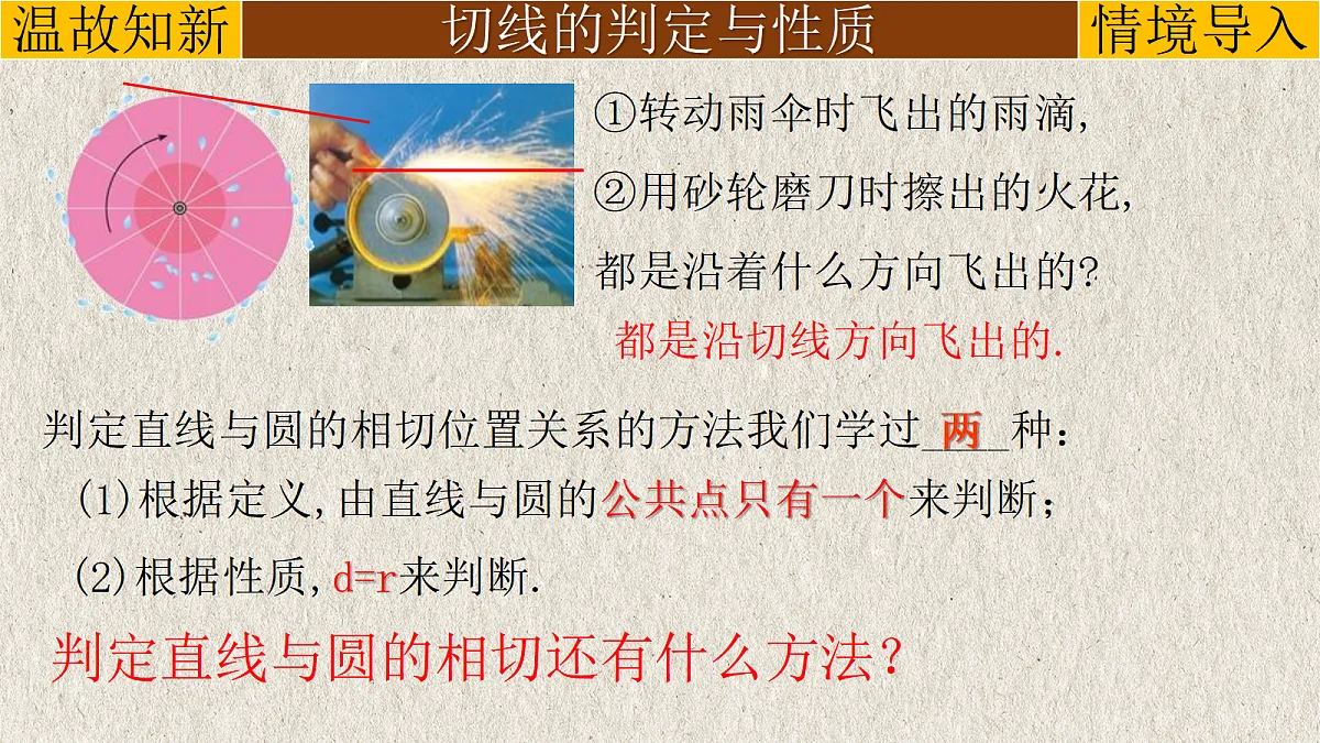 17261185第2页