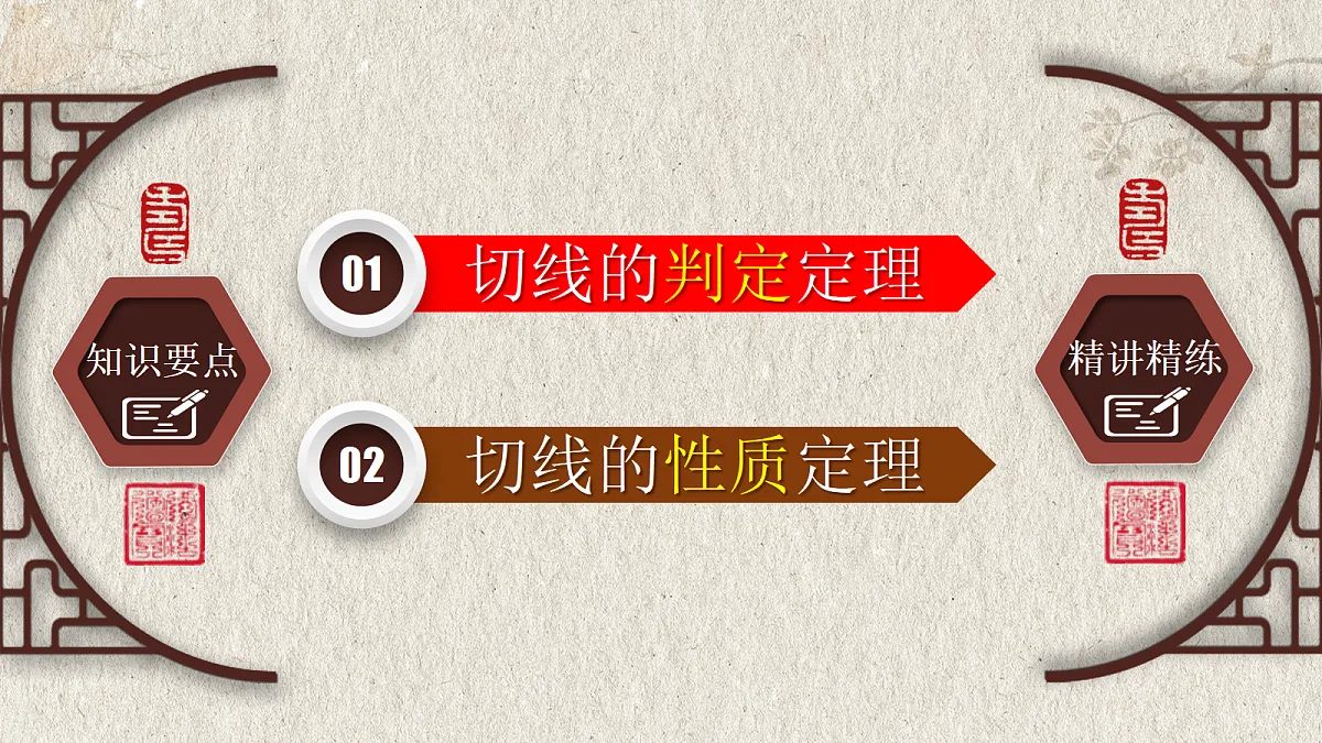17261185第3页