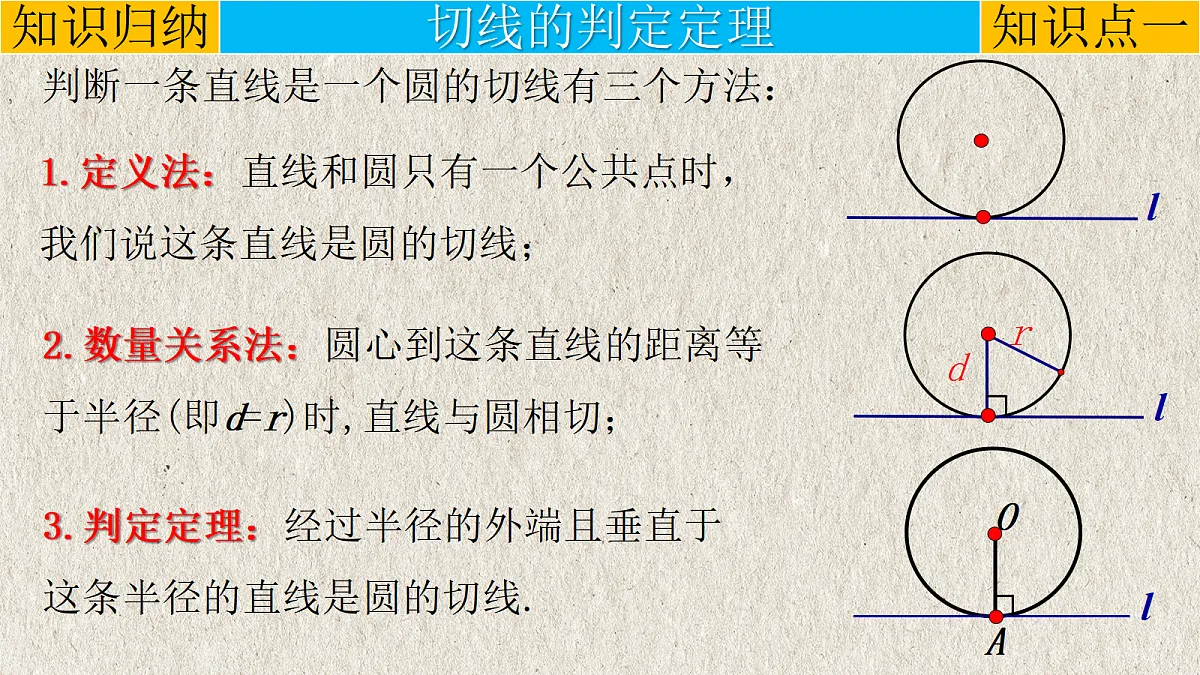 17261185第5页