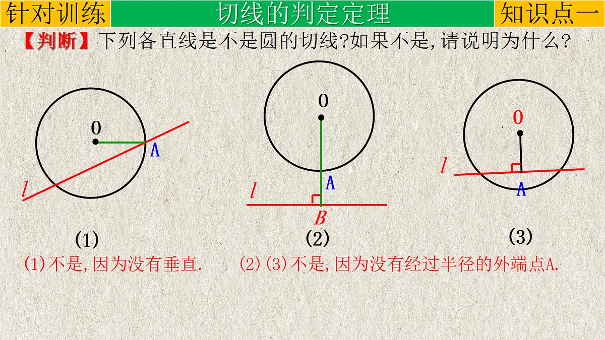 17261185第6页