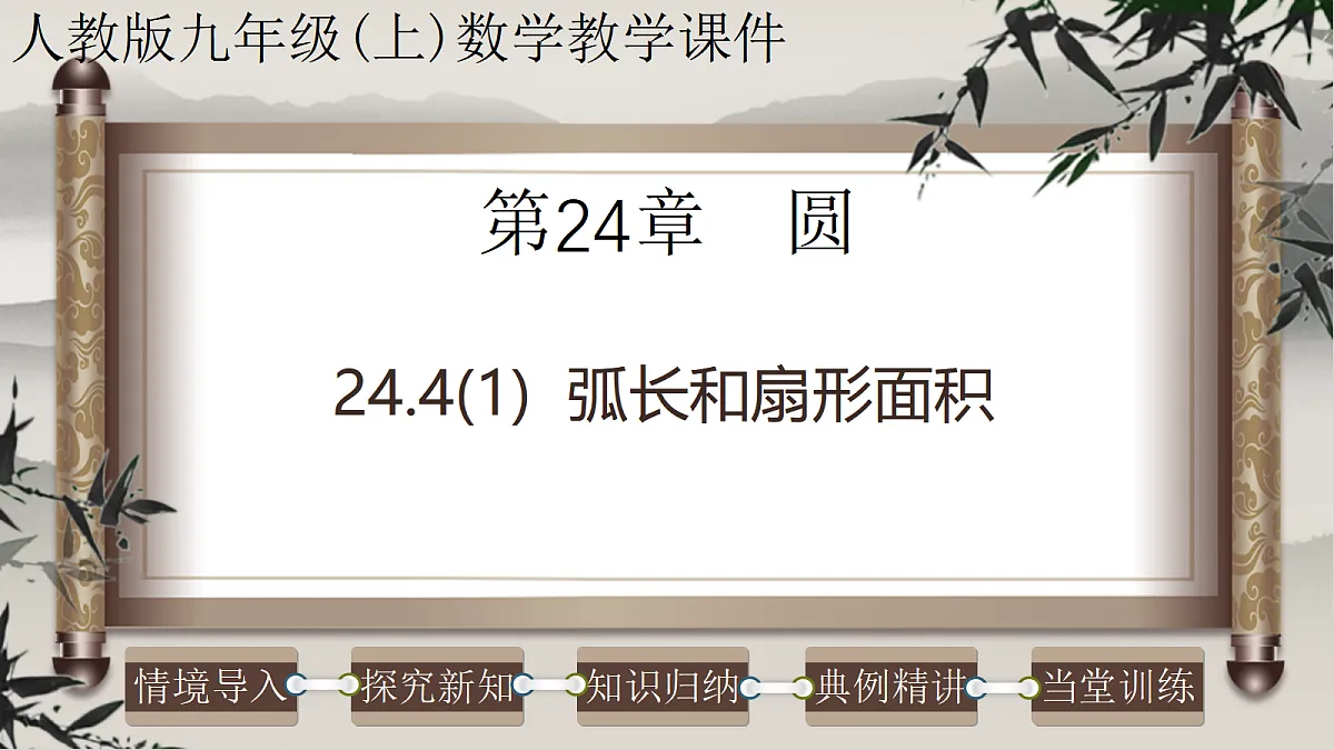 17261187第1页