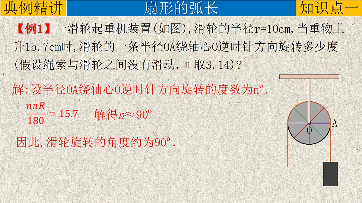 17261187第5页